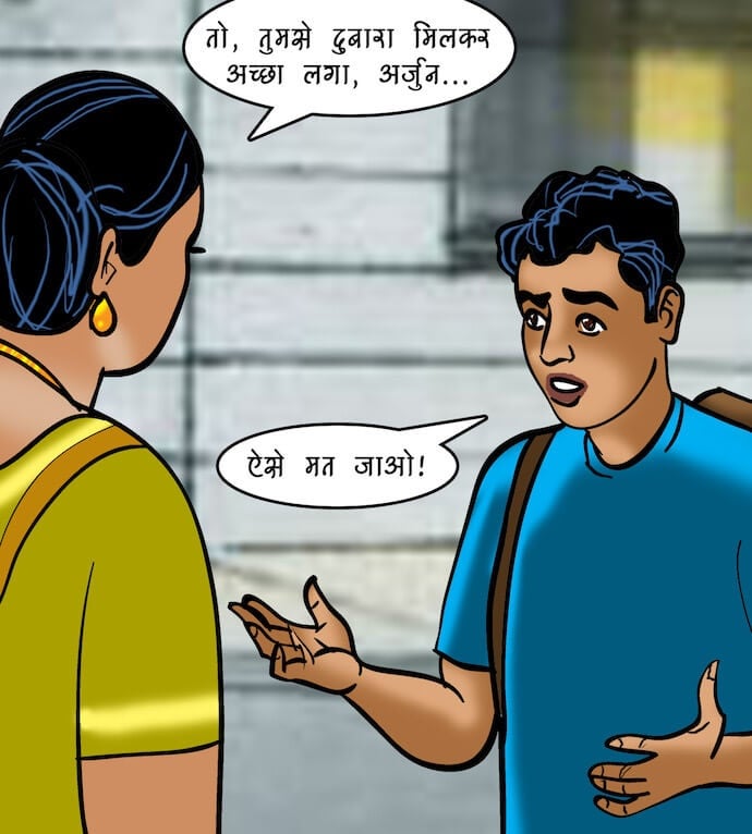 Velamma [Velamma] 86.5 . Velamma - Hindi - Chapter 86 - महिलाओं की समस्याएं [Velamma] – page 20