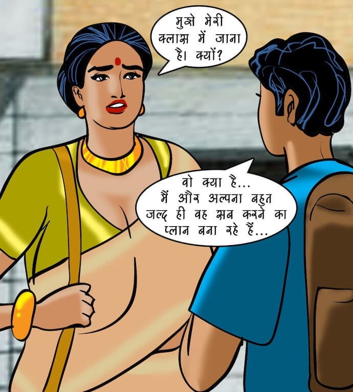 Velamma [Velamma] 86.5 . Velamma - Hindi - Chapter 86 - महिलाओं की समस्याएं [Velamma] – page 21