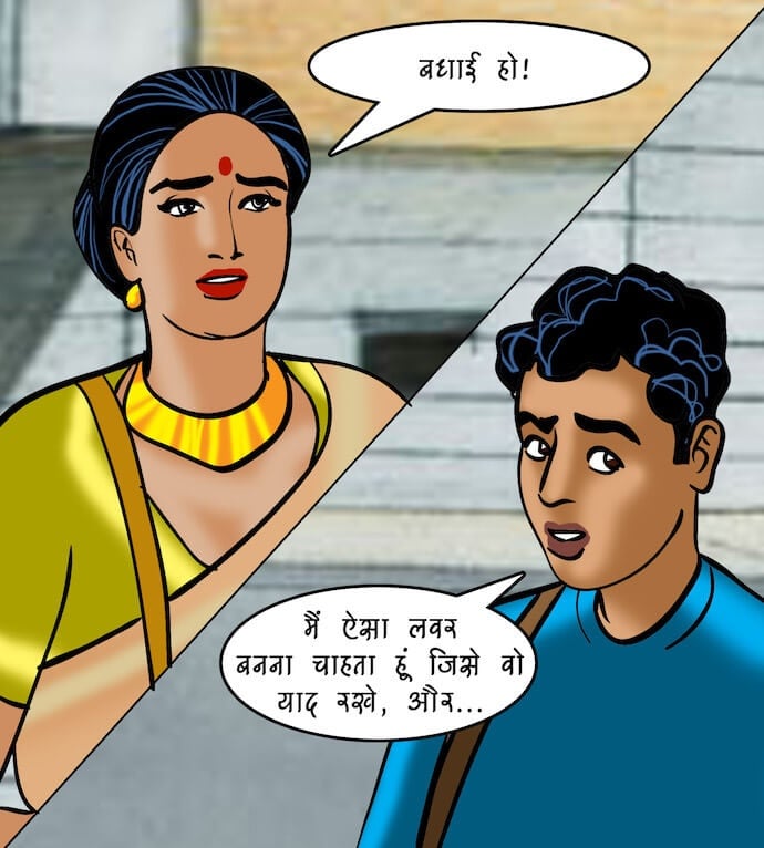 Velamma [Velamma] 86.5 . Velamma - Hindi - Chapter 86 - महिलाओं की समस्याएं [Velamma] – page 22