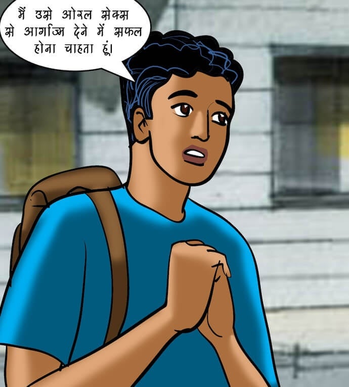 Velamma [Velamma] 86.5 . Velamma - Hindi - Chapter 86 - महिलाओं की समस्याएं [Velamma] – page 23