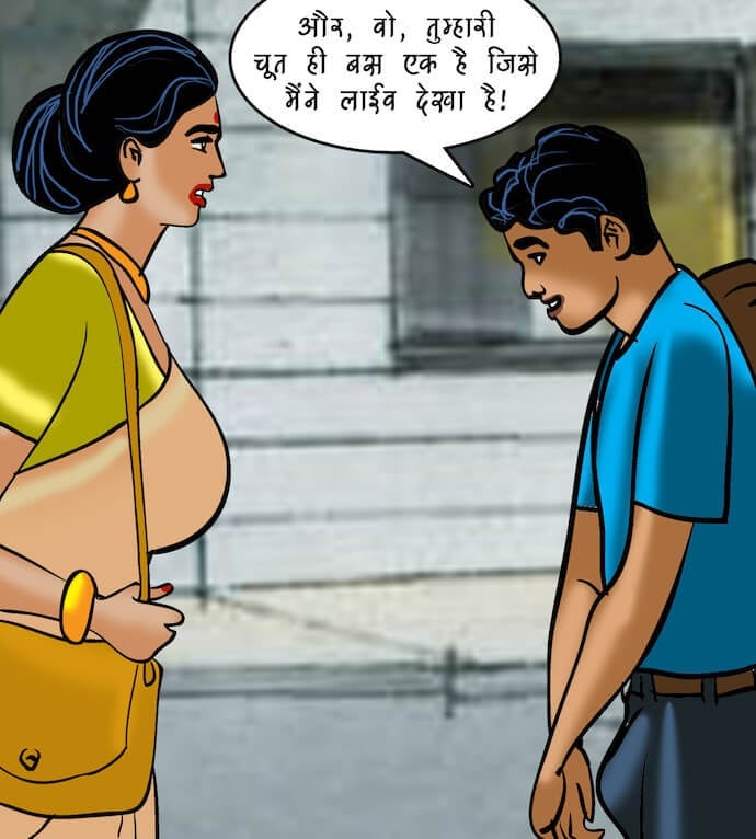 Velamma [Velamma] 86.5 . Velamma - Hindi - Chapter 86 - महिलाओं की समस्याएं [Velamma] – page 24