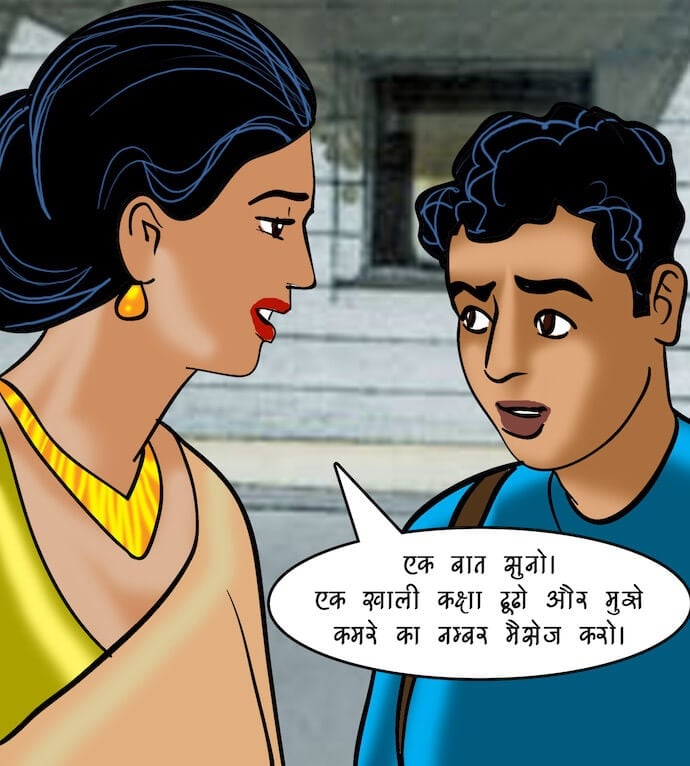 Velamma [Velamma] 86.5 . Velamma - Hindi - Chapter 86 - महिलाओं की समस्याएं [Velamma] – page 26