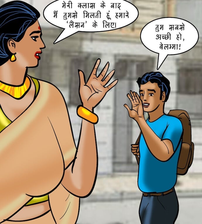 Velamma [Velamma] 86.5 . Velamma - Hindi - Chapter 86 - महिलाओं की समस्याएं [Velamma] – page 27
