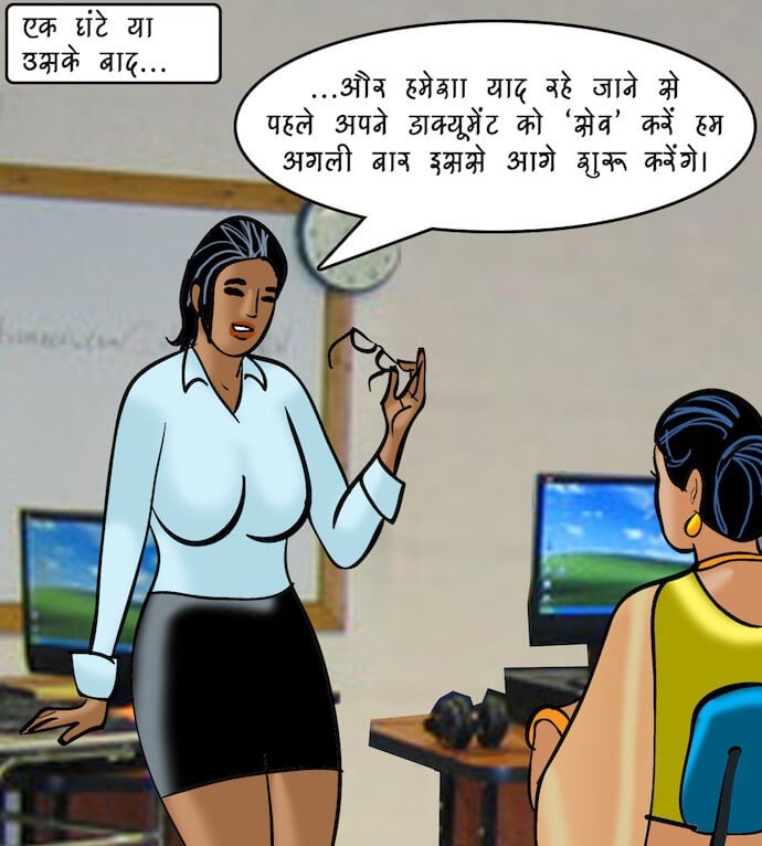 Velamma [Velamma] 86.5 . Velamma - Hindi - Chapter 86 - महिलाओं की समस्याएं [Velamma] – page 28