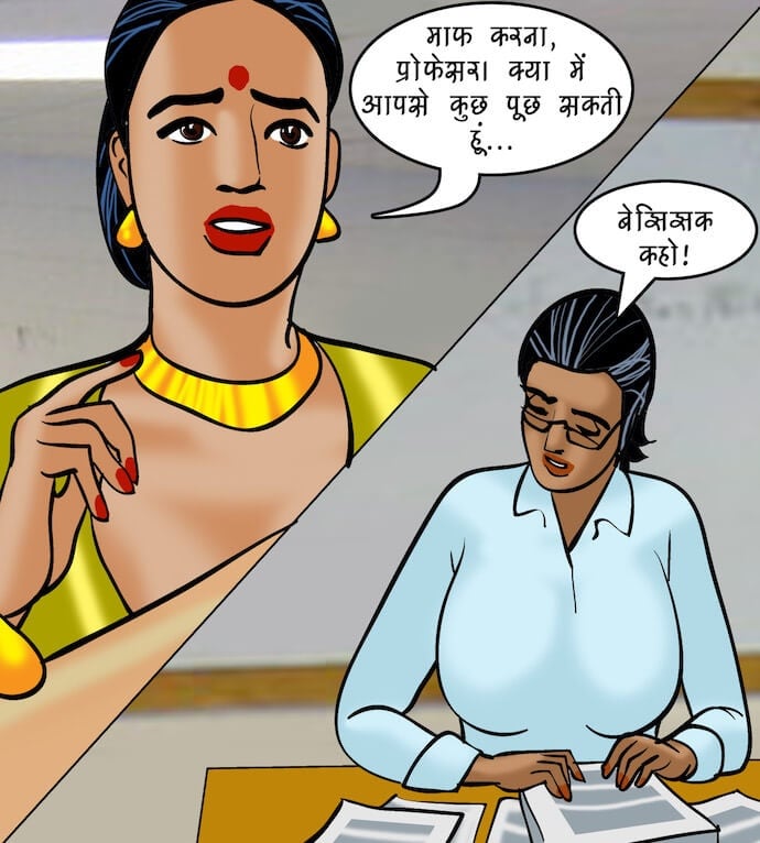 Velamma [Velamma] 86.5 . Velamma - Hindi - Chapter 86 - महिलाओं की समस्याएं [Velamma] – page 29