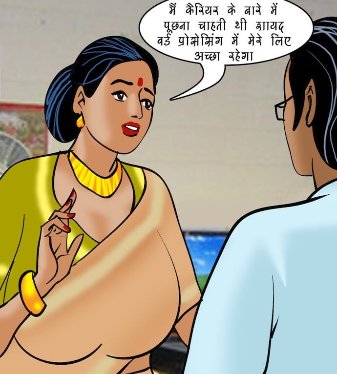 Velamma [Velamma] 86.5 . Velamma - Hindi - Chapter 86 - महिलाओं की समस्याएं [Velamma] – page 30