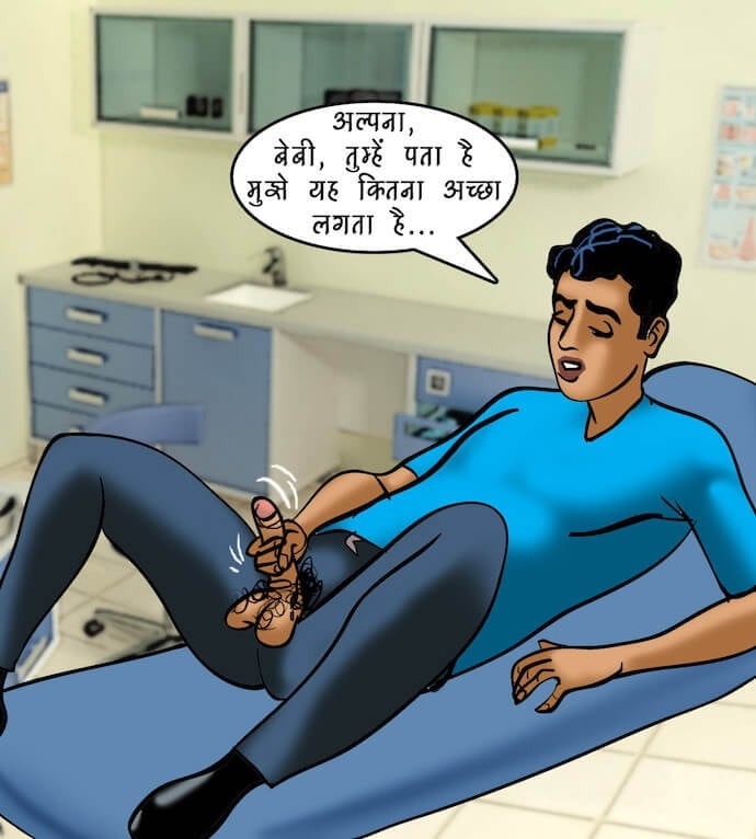 Velamma [Velamma] 86.5 . Velamma - Hindi - Chapter 86 - महिलाओं की समस्याएं [Velamma] – page 36
