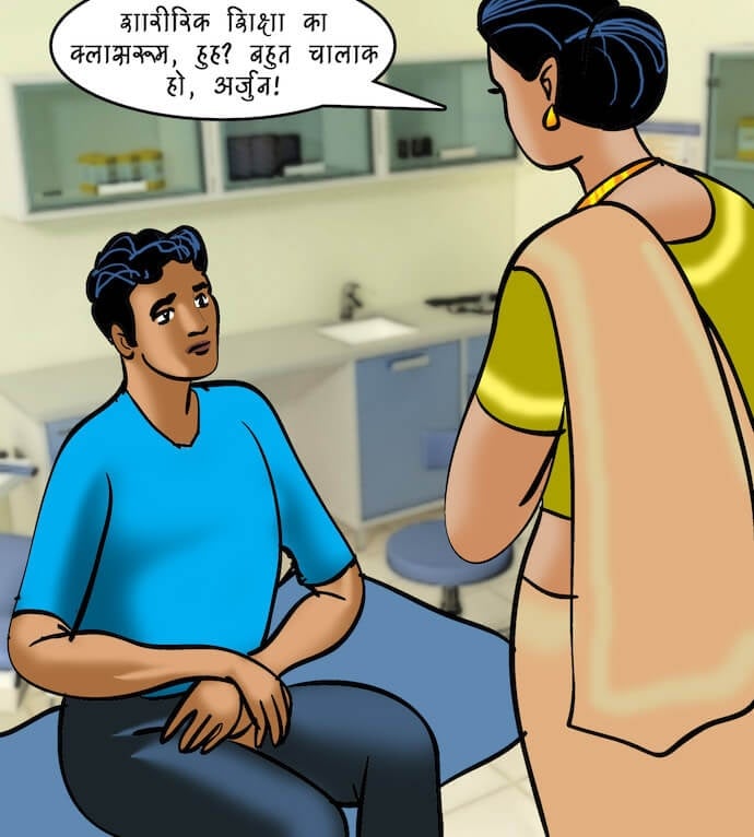 Velamma [Velamma] 86.5 . Velamma - Hindi - Chapter 86 - महिलाओं की समस्याएं [Velamma] – page 39
