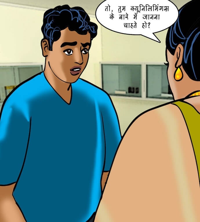 Velamma [Velamma] 86.5 . Velamma - Hindi - Chapter 86 - महिलाओं की समस्याएं [Velamma] – page 40