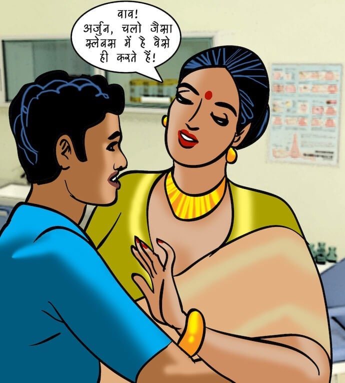 Velamma [Velamma] 86.5 . Velamma - Hindi - Chapter 86 - महिलाओं की समस्याएं [Velamma] – page 41