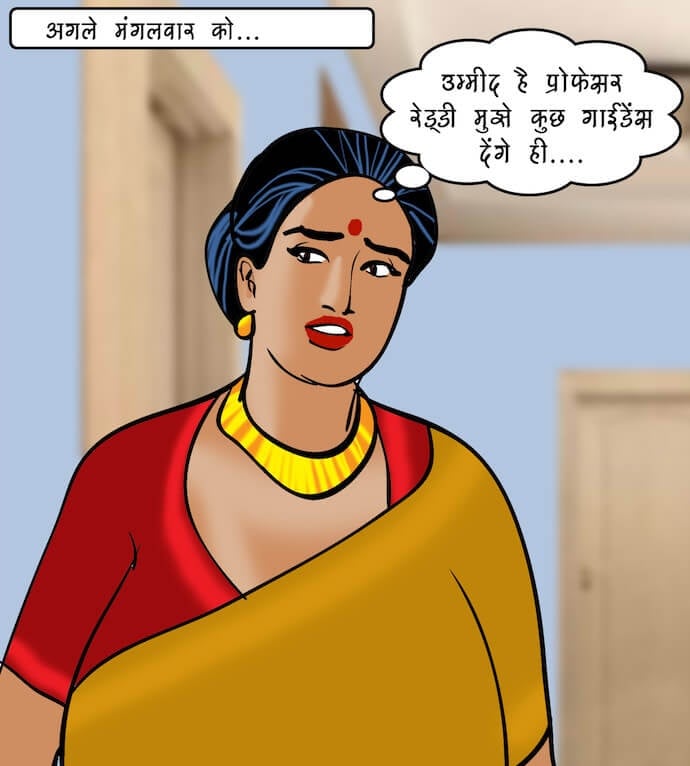 Velamma [Velamma] 86.5 . Velamma - Hindi - Chapter 86 - महिलाओं की समस्याएं [Velamma] – page 64
