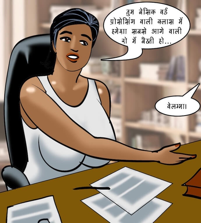 Velamma [Velamma] 86.5 . Velamma - Hindi - Chapter 86 - महिलाओं की समस्याएं [Velamma] – page 67