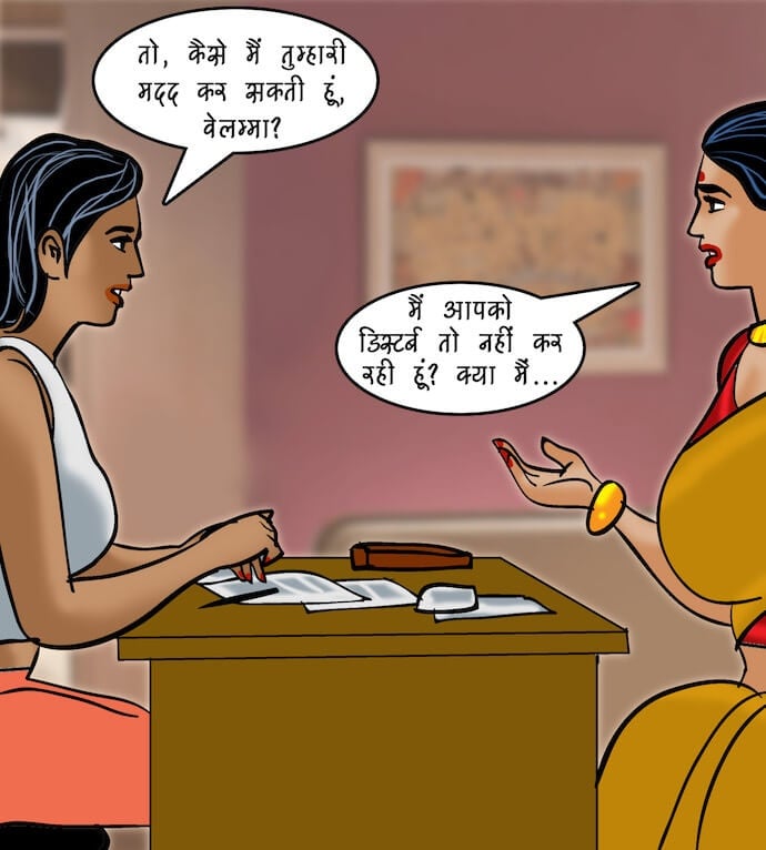 Velamma [Velamma] 86.5 . Velamma - Hindi - Chapter 86 - महिलाओं की समस्याएं [Velamma] – page 68