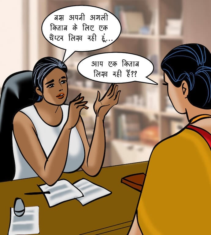 Velamma [Velamma] 86.5 . Velamma - Hindi - Chapter 86 - महिलाओं की समस्याएं [Velamma] – page 69