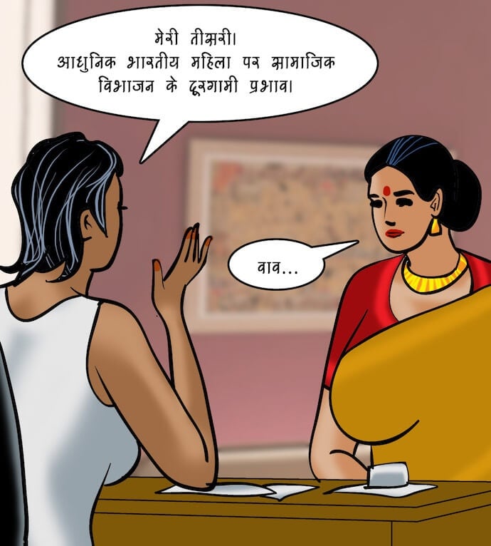 Velamma [Velamma] 86.5 . Velamma - Hindi - Chapter 86 - महिलाओं की समस्याएं [Velamma] – page 70