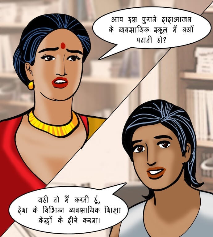 Velamma [Velamma] 86.5 . Velamma - Hindi - Chapter 86 - महिलाओं की समस्याएं [Velamma] – page 71