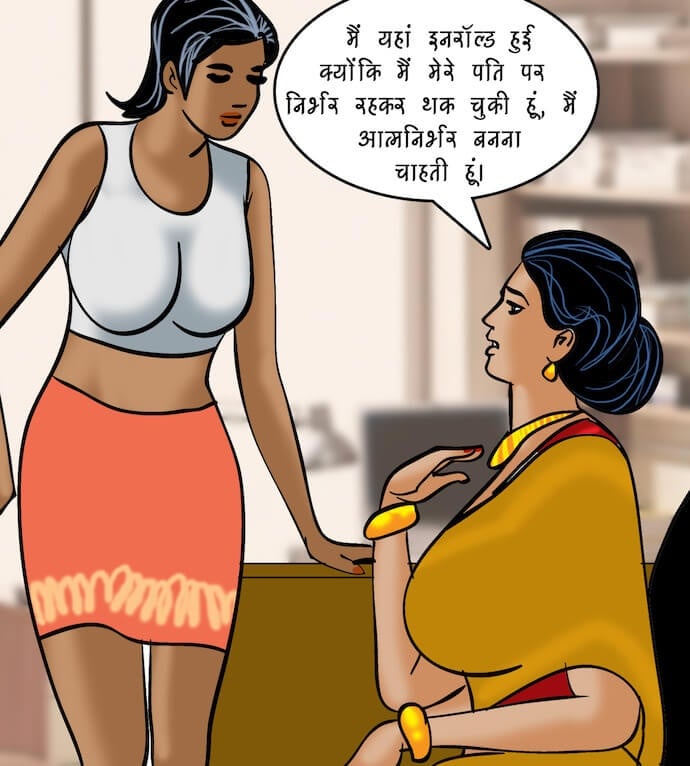 Velamma [Velamma] 86.5 . Velamma - Hindi - Chapter 86 - महिलाओं की समस्याएं [Velamma] – page 74