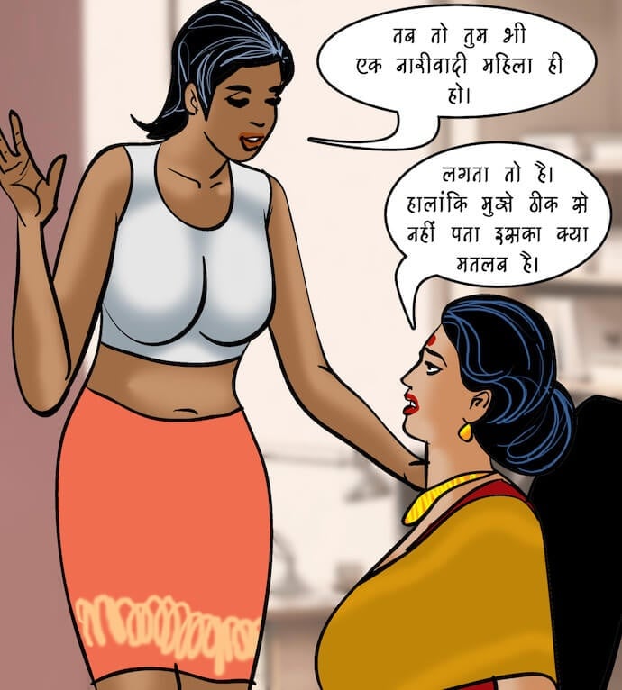 Velamma [Velamma] 86.5 . Velamma - Hindi - Chapter 86 - महिलाओं की समस्याएं [Velamma] – page 76
