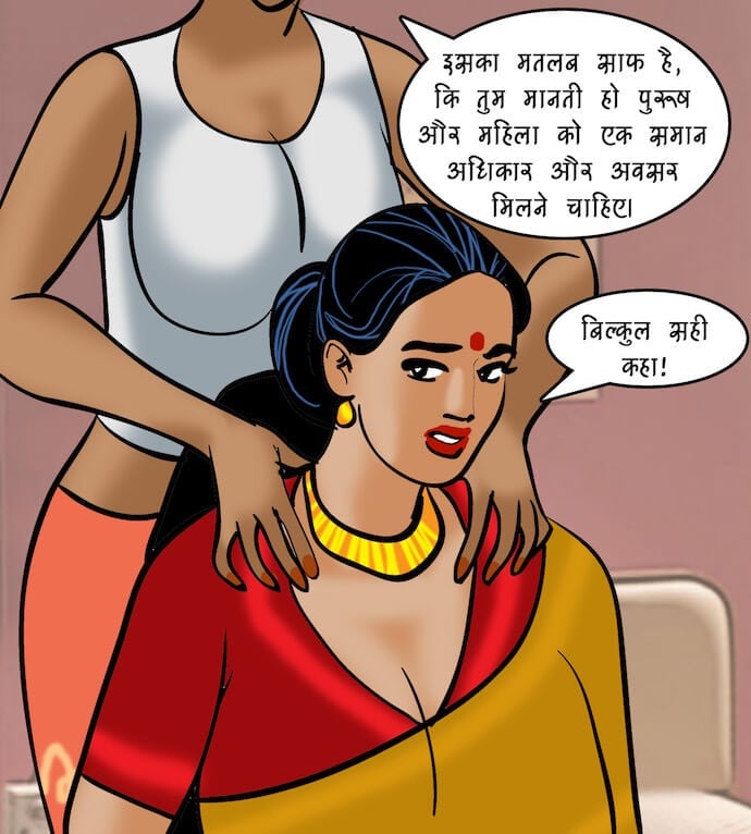 Velamma [Velamma] 86.5 . Velamma - Hindi - Chapter 86 - महिलाओं की समस्याएं [Velamma] – page 77