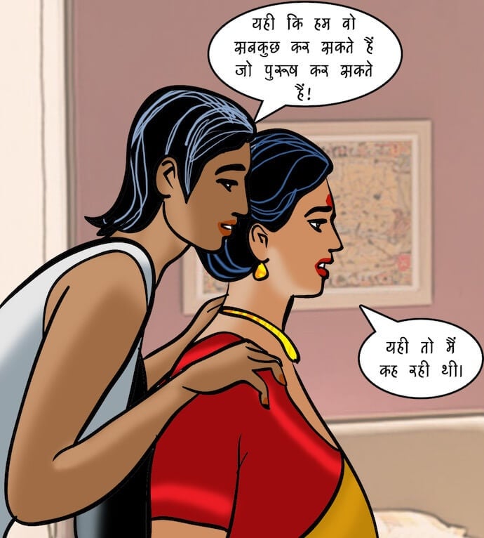 Velamma [Velamma] 86.5 . Velamma - Hindi - Chapter 86 - महिलाओं की समस्याएं [Velamma] – page 78