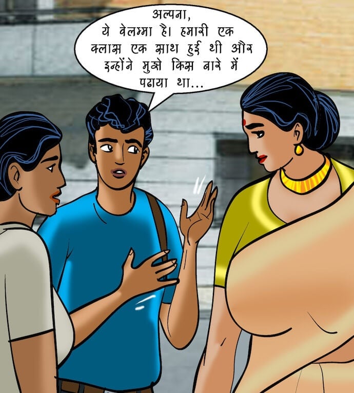 Velamma [Velamma] 86.5 . Velamma - Hindi - Chapter 86 - महिलाओं की समस्याएं [Velamma] – page 8