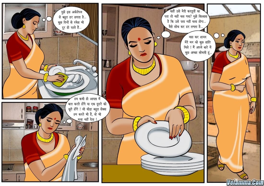 Velamma [Velamma] 22.5 . Velamma - Hindi - Chapter 22 - तीन का साथ [Velamma] – page 2