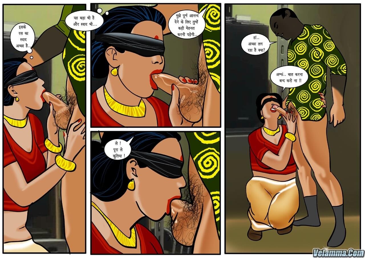 Velamma [Velamma] 14.5 . Velamma - Hindi - Chapter 14 - वेलम्मा बनी शिकार [Velamma] – page 16