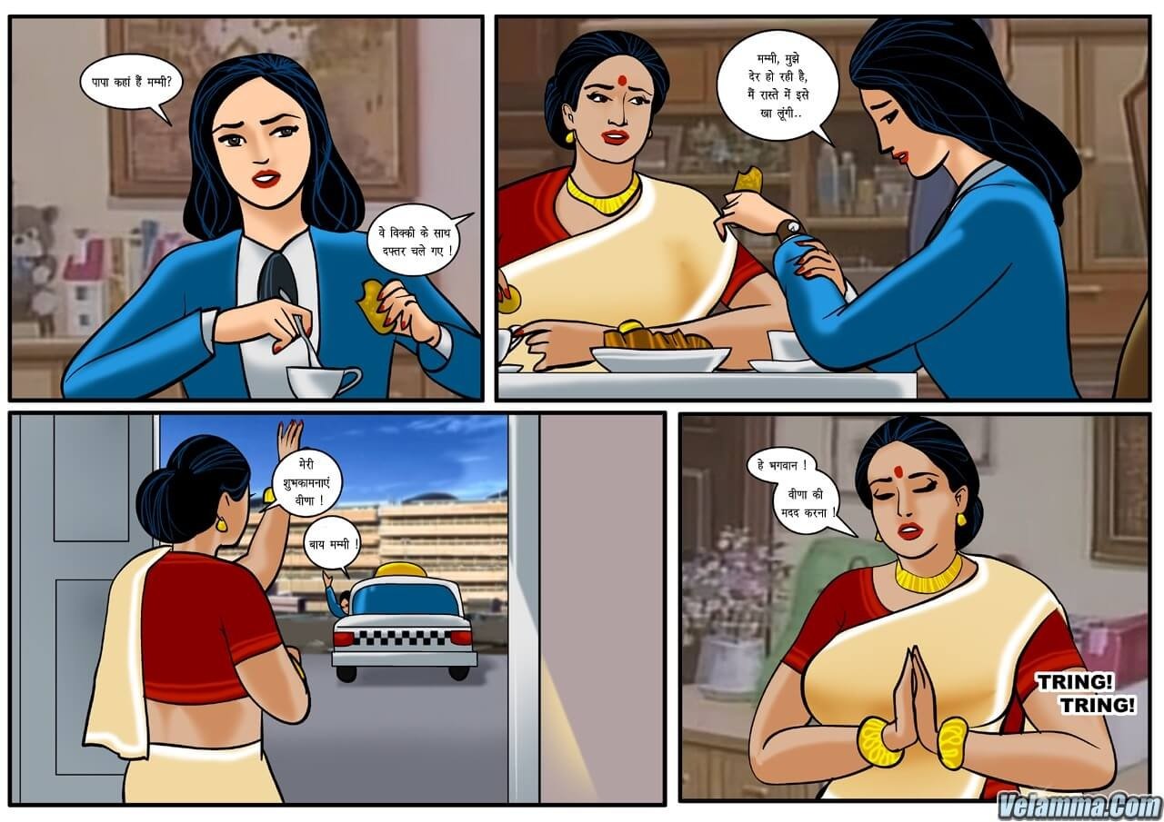 Velamma [Velamma] 14.5 . Velamma - Hindi - Chapter 14 - वेलम्मा बनी शिकार [Velamma] – page 3