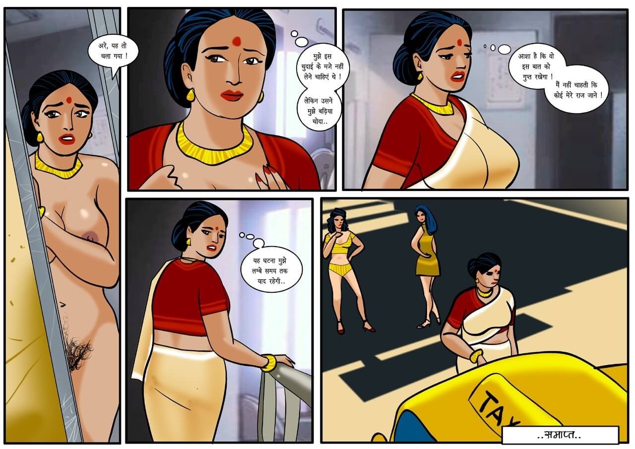 Velamma [Velamma] 14.5 . Velamma - Hindi - Chapter 14 - वेलम्मा बनी शिकार [Velamma] – page 31