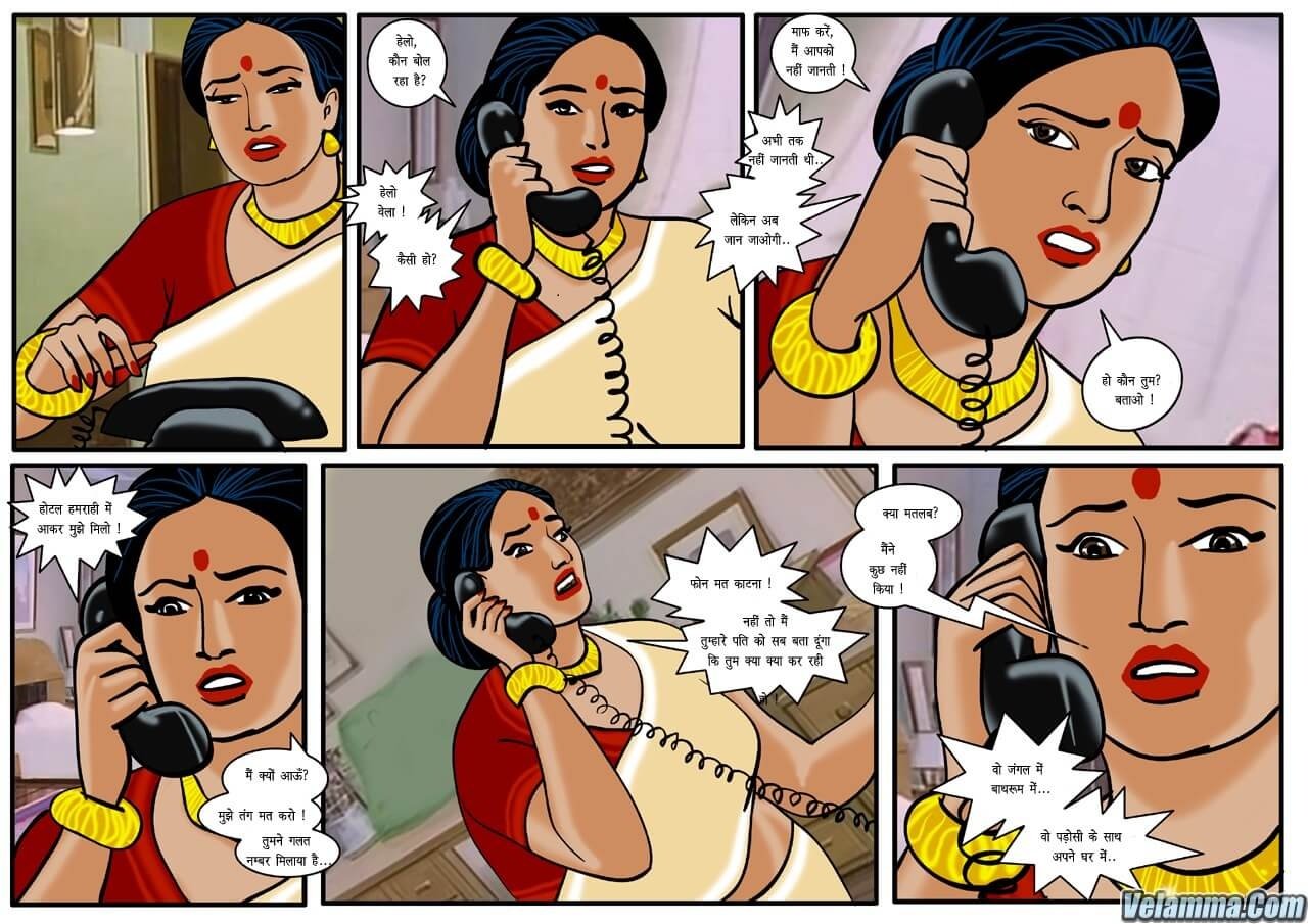 Velamma [Velamma] 14.5 . Velamma - Hindi - Chapter 14 - वेलम्मा बनी शिकार [Velamma] – page 4