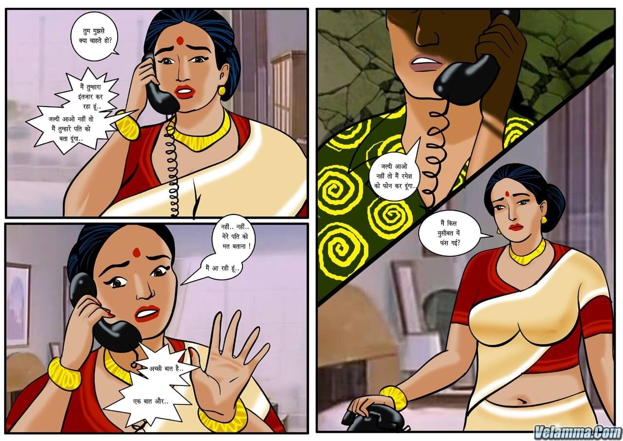 Velamma [Velamma] 14.5 . Velamma - Hindi - Chapter 14 - वेलम्मा बनी शिकार [Velamma] – page 5