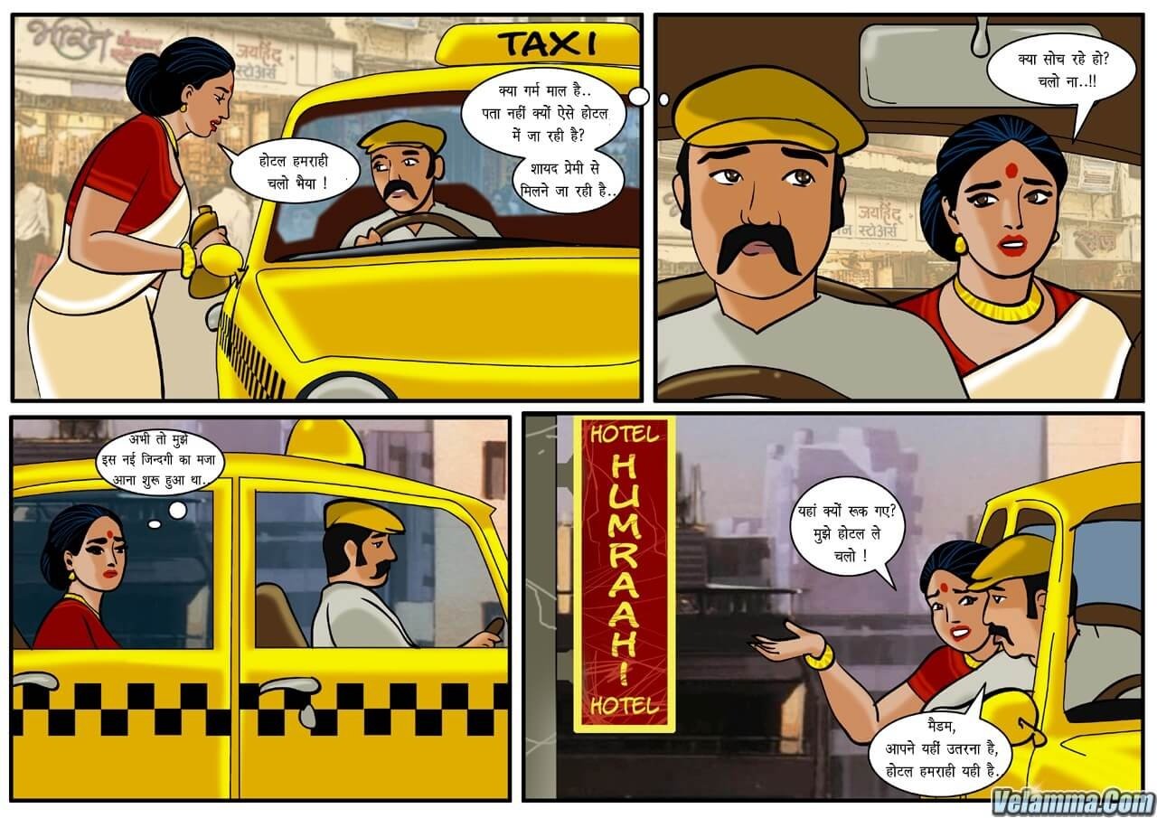 Velamma [Velamma] 14.5 . Velamma - Hindi - Chapter 14 - वेलम्मा बनी शिकार [Velamma] – page 7