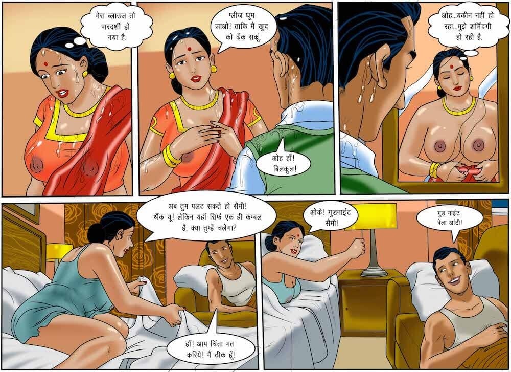 Velamma [Velamma] 55.5 . Velamma - Hindi - Chapter 55 - मानसून रोमांस [Velamma] – page 13