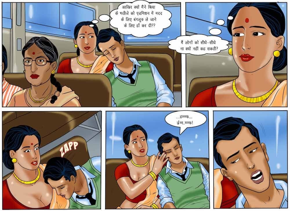 Velamma [Velamma] 55.5 . Velamma - Hindi - Chapter 55 - मानसून रोमांस [Velamma] – page 2
