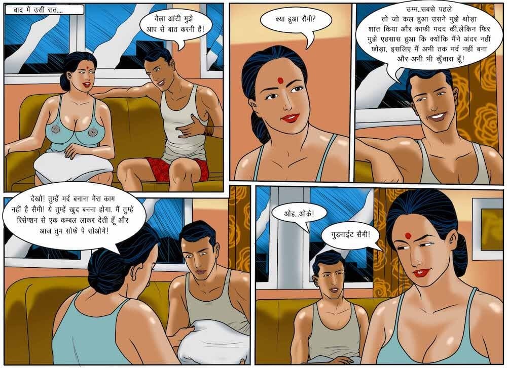 Velamma [Velamma] 55.5 . Velamma - Hindi - Chapter 55 - मानसून रोमांस [Velamma] – page 23