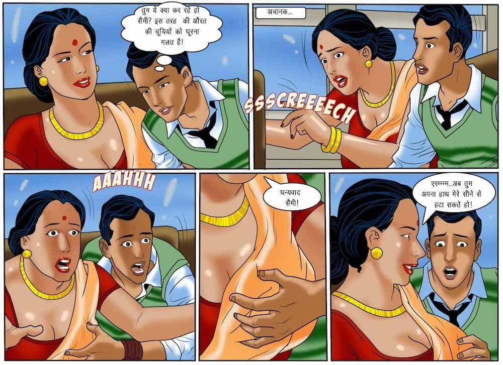 Velamma [Velamma] 55.5 . Velamma - Hindi - Chapter 55 - मानसून रोमांस [Velamma] – page 3