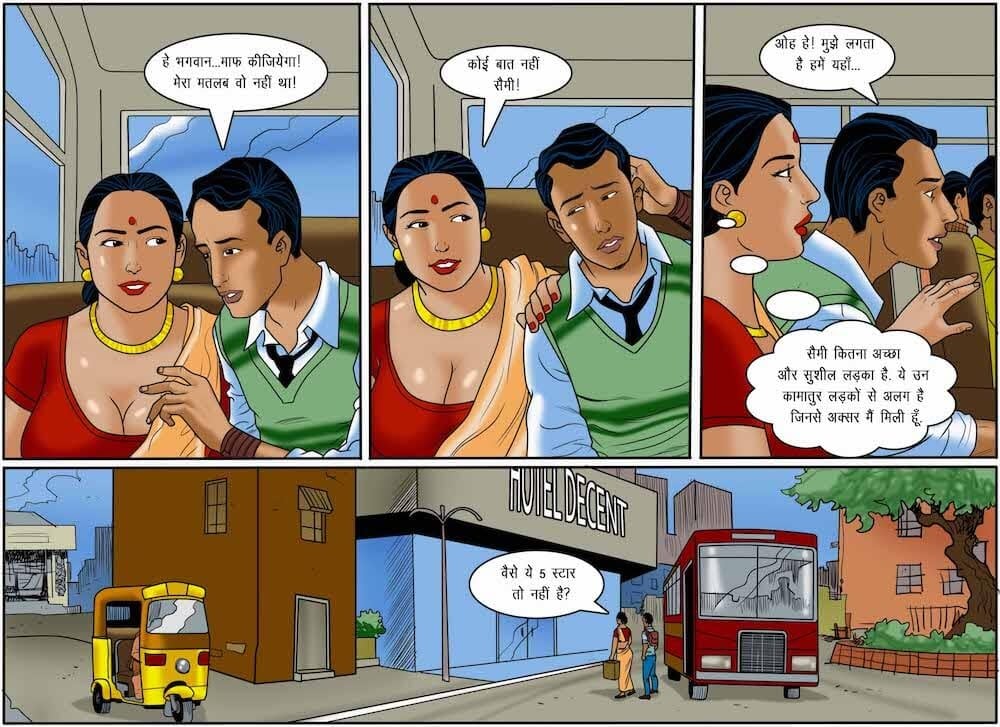 Velamma [Velamma] 55.5 . Velamma - Hindi - Chapter 55 - मानसून रोमांस [Velamma] – page 4