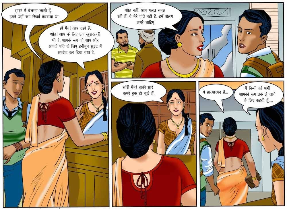 Velamma [Velamma] 55.5 . Velamma - Hindi - Chapter 55 - मानसून रोमांस [Velamma] – page 5