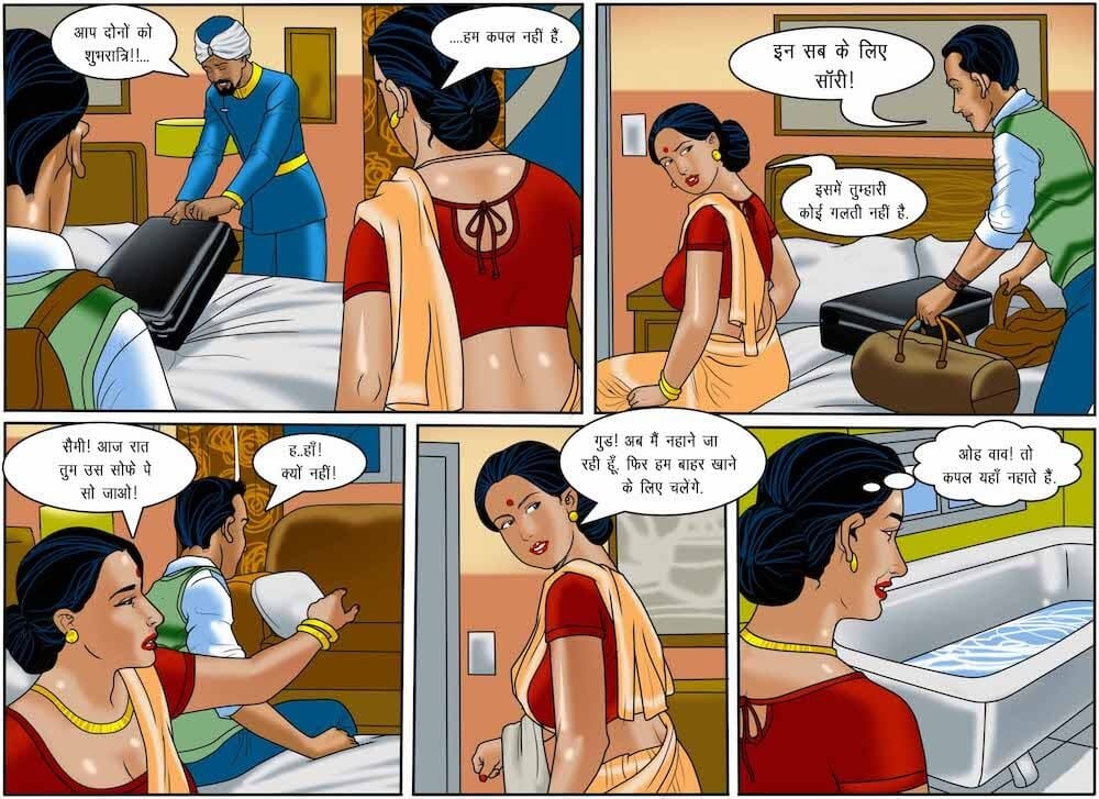 Velamma [Velamma] 55.5 . Velamma - Hindi - Chapter 55 - मानसून रोमांस [Velamma] – page 6