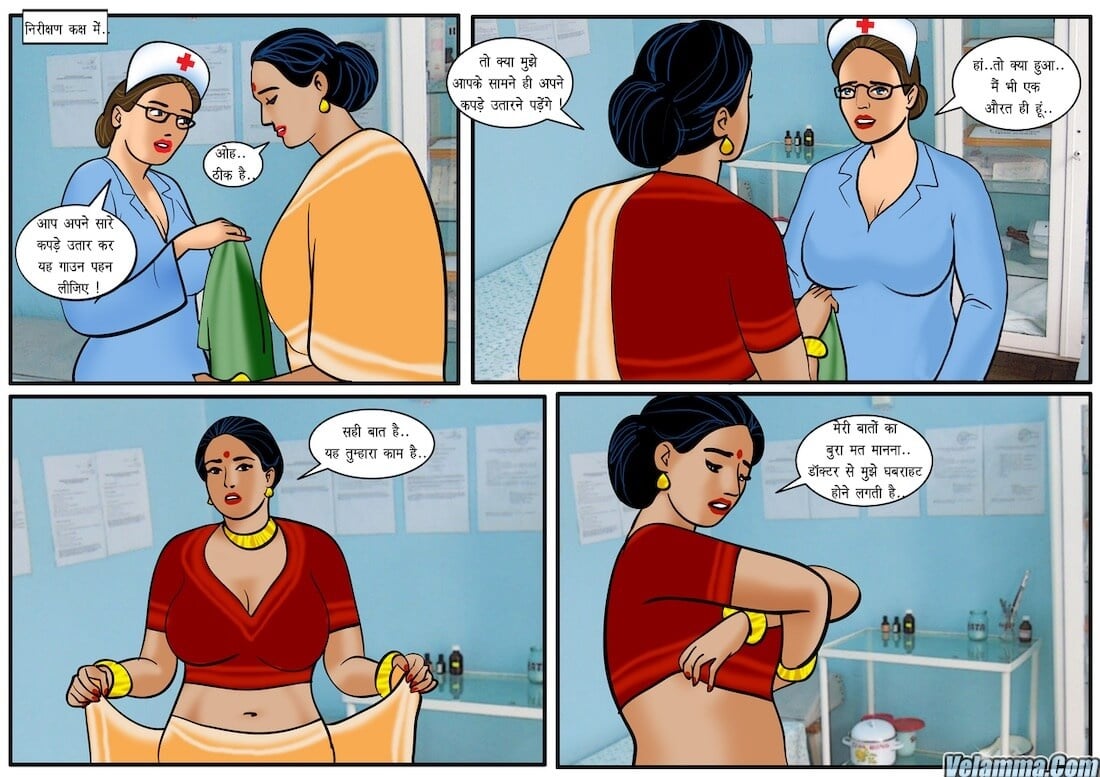 Velamma [Velamma] 28.5 . Velamma - Hindi - Chapter 28 - डॉक्टर की विजिट [Velamma] – page 3