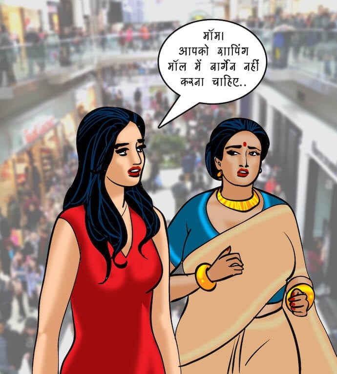 Velamma [Velamma] 81.5 . Velamma - Hindi - Chapter 81 - सेल्समैन का ऑफर [Velamma] – page 1