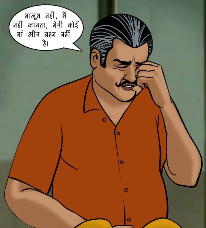 Velamma [Velamma] 81.5 . Velamma - Hindi - Chapter 81 - सेल्समैन का ऑफर [Velamma] – page 106
