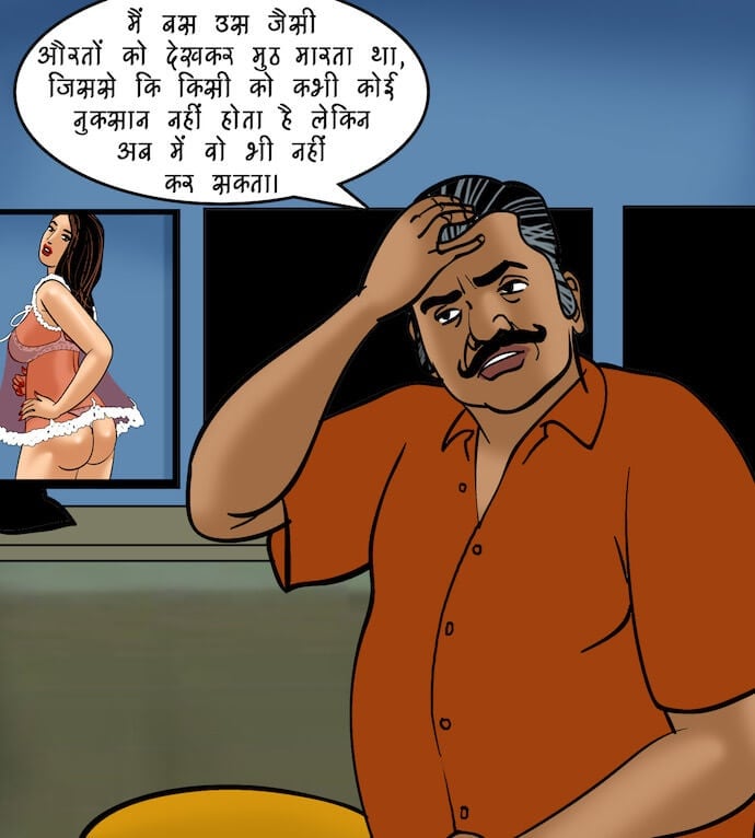 Velamma [Velamma] 81.5 . Velamma - Hindi - Chapter 81 - सेल्समैन का ऑफर [Velamma] – page 113