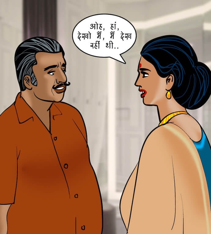 Velamma [Velamma] 81.5 . Velamma - Hindi - Chapter 81 - सेल्समैन का ऑफर [Velamma] – page 14