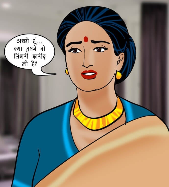 Velamma [Velamma] 81.5 . Velamma - Hindi - Chapter 81 - सेल्समैन का ऑफर [Velamma] – page 143
