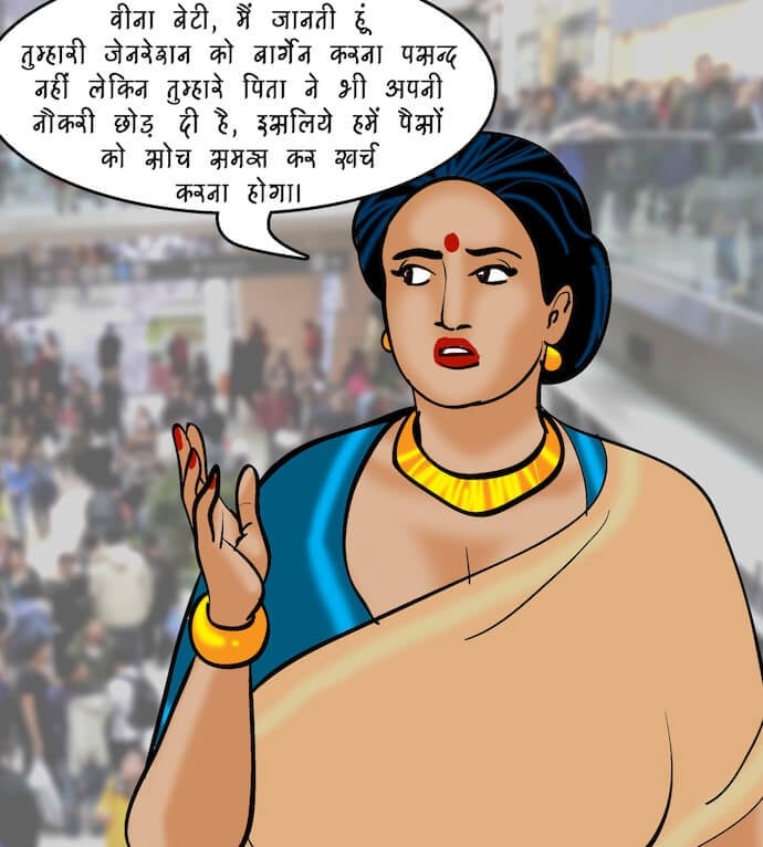 Velamma [Velamma] 81.5 . Velamma - Hindi - Chapter 81 - सेल्समैन का ऑफर [Velamma] – page 2