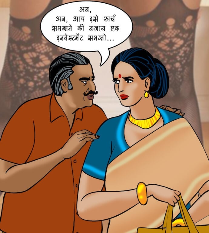 Velamma [Velamma] 81.5 . Velamma - Hindi - Chapter 81 - सेल्समैन का ऑफर [Velamma] – page 22