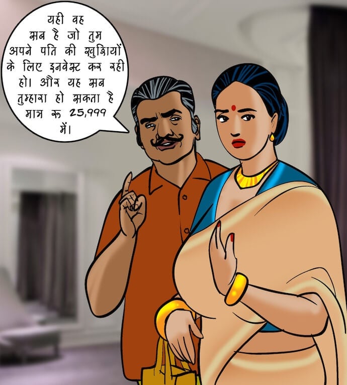 Velamma [Velamma] 81.5 . Velamma - Hindi - Chapter 81 - सेल्समैन का ऑफर [Velamma] – page 29