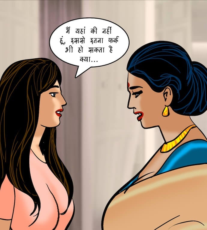 Velamma [Velamma] 81.5 . Velamma - Hindi - Chapter 81 - सेल्समैन का ऑफर [Velamma] – page 50