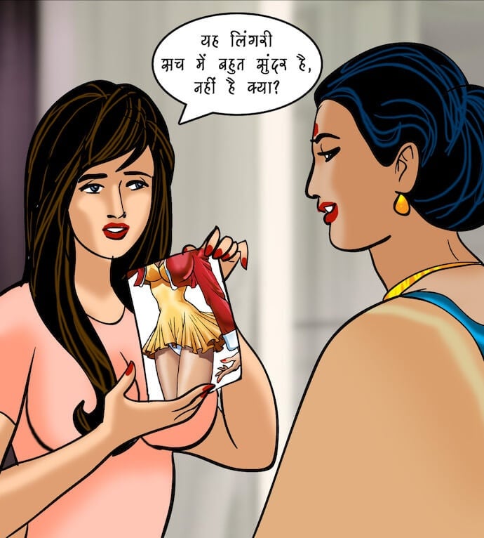 Velamma [Velamma] 81.5 . Velamma - Hindi - Chapter 81 - सेल्समैन का ऑफर [Velamma] – page 54